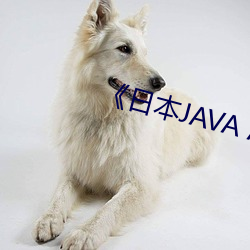 ձJAVA AJAX