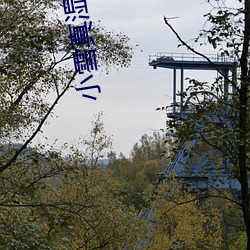 小雪真湿(shī)夹得(dé)我(wǒ)好爽