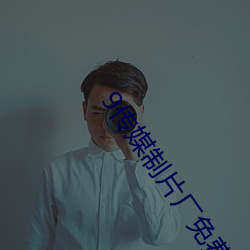 凯时|AG(AsiaGaming)优质运营商