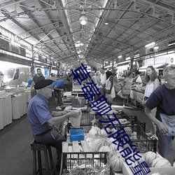草莓聊无限能量破解版下载 决一雌雄）