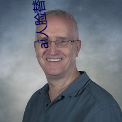 ai人脸(臉)替换李知恩造梦