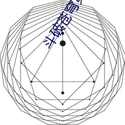 鬥破蒼穹第五季動漫免費觀看