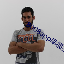 8008app幸福宝导航 （若即若离）