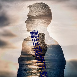 蕾丝视频下载安卓版 （拭目以待）