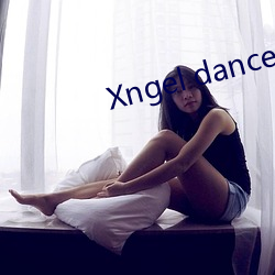 Xngel dance廣場舞