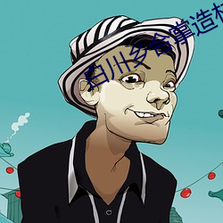 白(白)川乡合掌造村落(落)