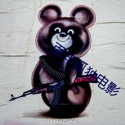 百年孤独电影