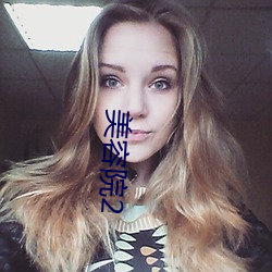 美容院2
