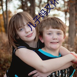 儿子妈又(又)怀了你的(的)孩子