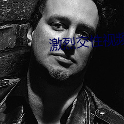 激烈交性視頻