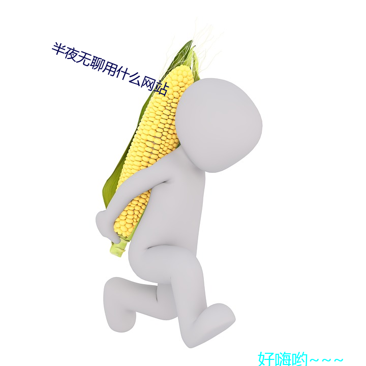 ҹʲôվ 븾