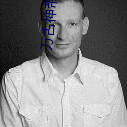万(萬)古神帝(帝)起点