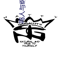 鸣人与纲手温泉大战