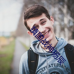 镇国战神(shén)杨辰