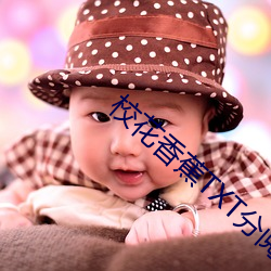 校花香蕉TXT分阅读