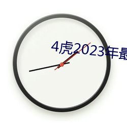 金年会 | 诚信至上金字招牌