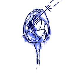 韩国(guó)一(y)卡二卡3卡四卡(kǎ)网页