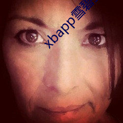 xbapp雪碧直播
