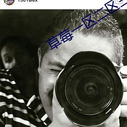 草(草)莓(莓)一区二区三区四(四)区乱码