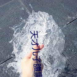 天才(才)儿子腹黑爹(爹)