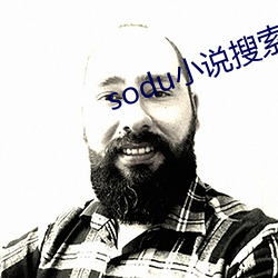 sodu小说搜索 （图文并茂）