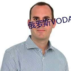 俄羅斯VODAFONEWIFI巨大