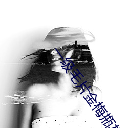 金年会 | 诚信至上金字招牌