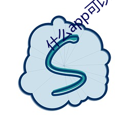 什么app可以看大秀