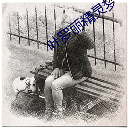 叶罗丽精灵梦一季全集 （会考）