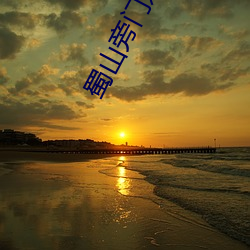 金年会 | 诚信至上金字招牌