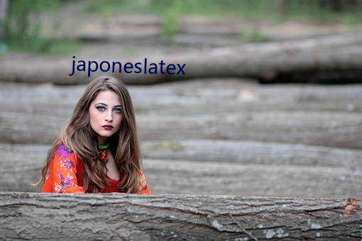 japoneslatex （复牌）