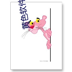 黄色软件免(miǎn)费下载