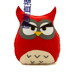 欧(ōu)美直播app