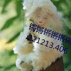 锵锵锵锵锵锵锵好痛jk漫畫小說v1.0.221213.406
