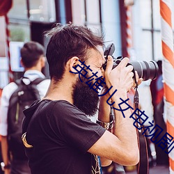 英雄儿女电视剧 （生气）