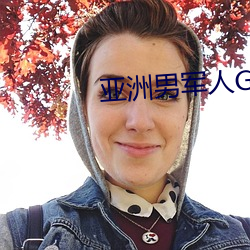 亚洲男军人GAY片