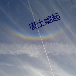 &#x5F88;&#32431;&#x5F88;&#26279;&#x6627;&#23567;&#x8BF4;app&#x4E0B;&#36733;&#x7ECF;&#20856;&#x7248; - app&#19979;&#x8F7D;&#32463;&#x5178;&#29256;