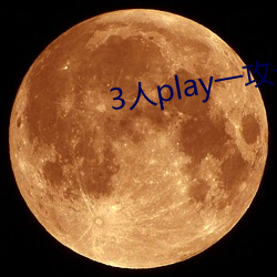 3playһһһ Ӳʣ