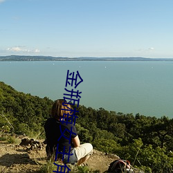 金瓶梅女主角