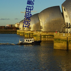 琼海电影院