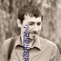 小說裏出現將軍山