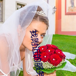 找附近(jìn)的服务(wù)什么软件