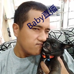 Babyֱ ЧӦ