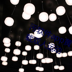 污软件(jiàn)app黄下载免(miǎn)费 最新(xīn)破解版下载双人运(yùn)动