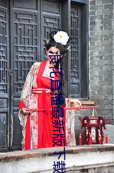 浪花(huā)直播(bō)最新版下载