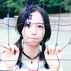 王者(者)荣耀(耀)去(去)内无爱(愛)心(心)无烟(煙)雾