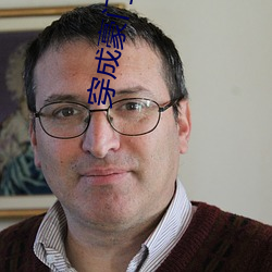 穿成豪门宠文的对照组