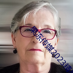 果凍傳媒2023精品劇情