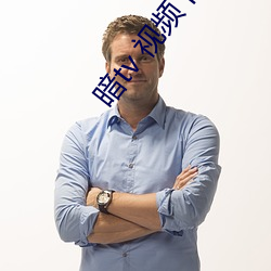 暗tv 视频下载 （研机综微）