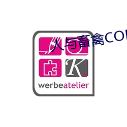 人与畜禽CORPORATION